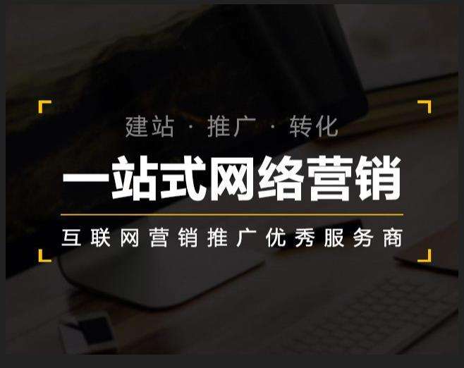 临洮企业如何怎么利用网络推广抓取潜在客户