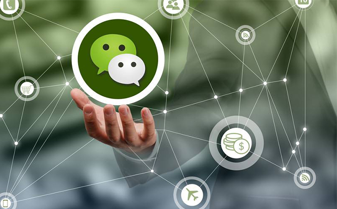 临洮浅析微信开发可以为企业带来的几个作用