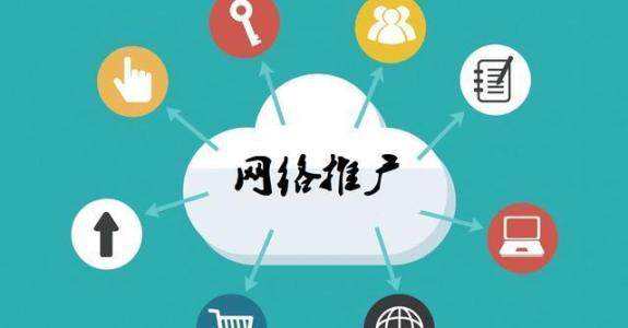 临洮传统企业做网络推广应该要明白这3个重要问题