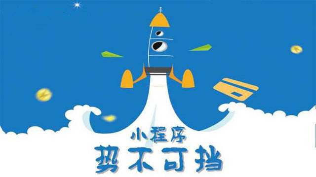 临洮微信小程序开发如何助力传统零售商突破经营难题