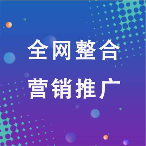 临洮企业网络推广老是没有客户的原因是什么呢
