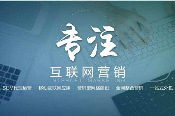 临洮电商行业做网络推广需要具备的条件有哪些